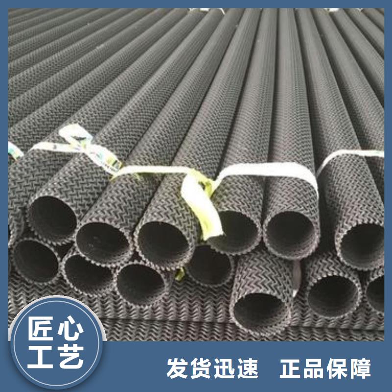 硬式透水管PP焊接土工格栅专业品质