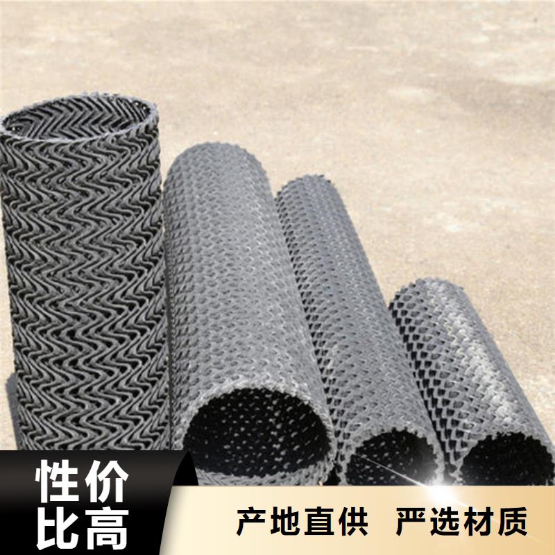 硬式透水管hdpe复合膜大库存无缺货危机