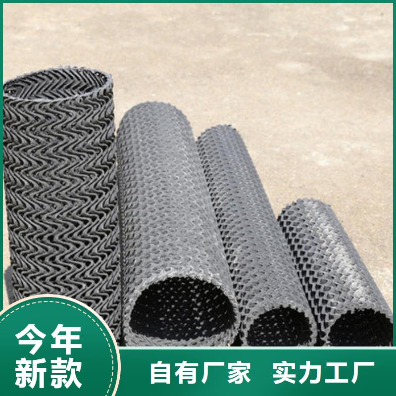 硬式透水管,土工格室实力工厂