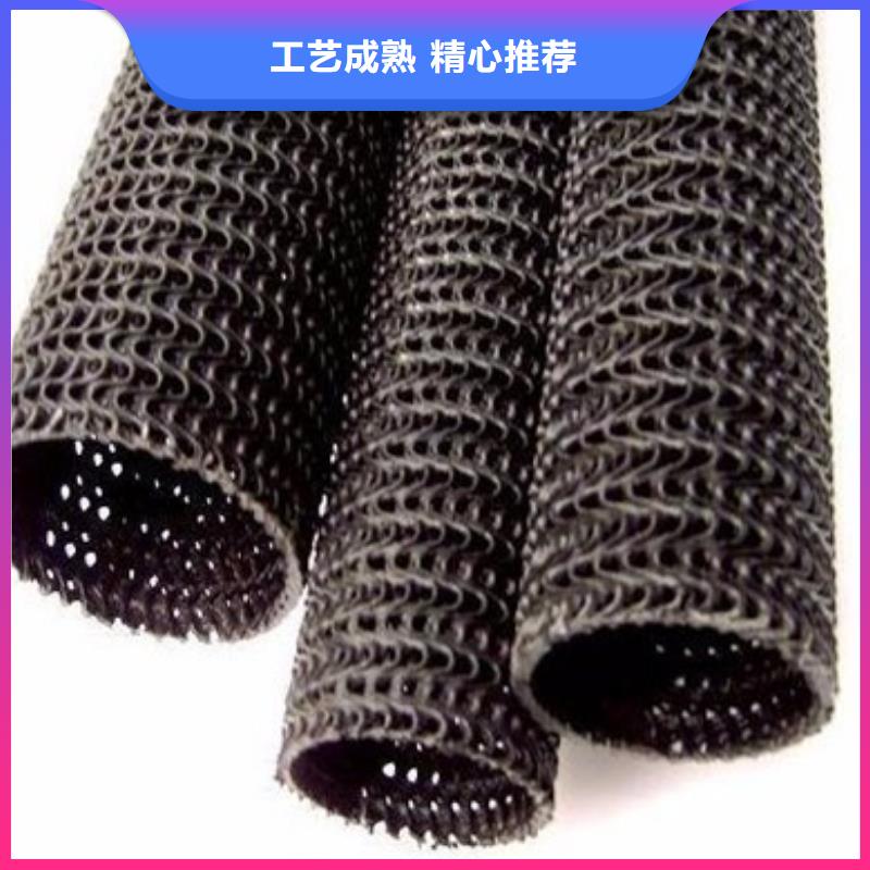 硬式透水管hdpe复合膜大库存无缺货危机