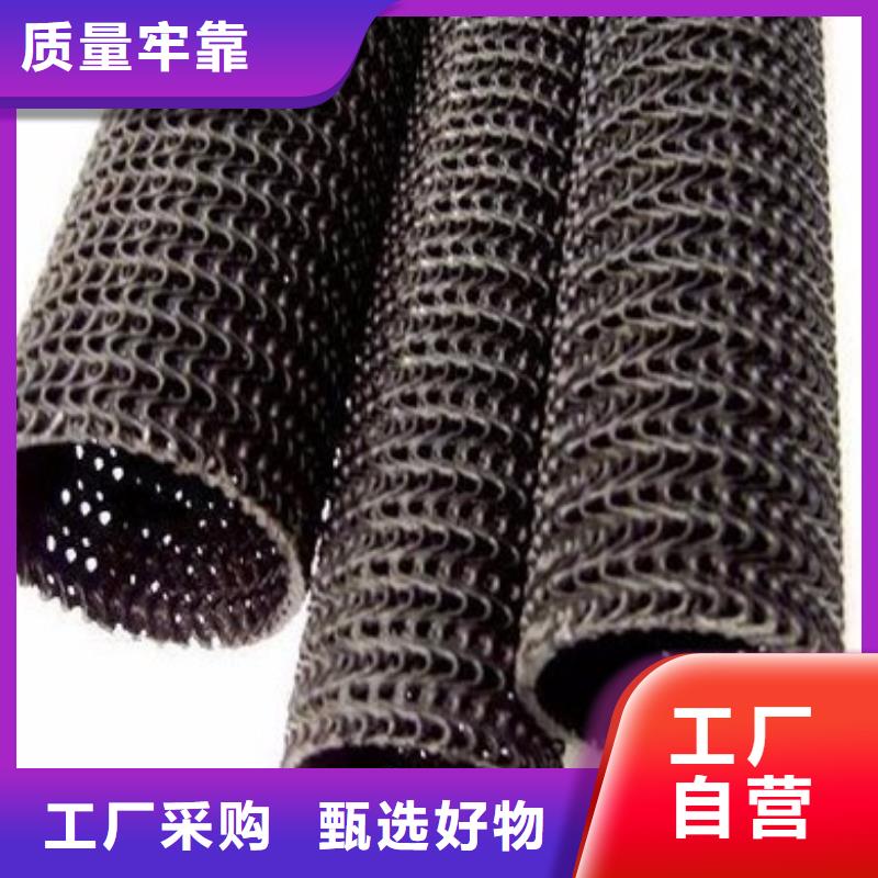 硬式透水管,土工格室实力工厂