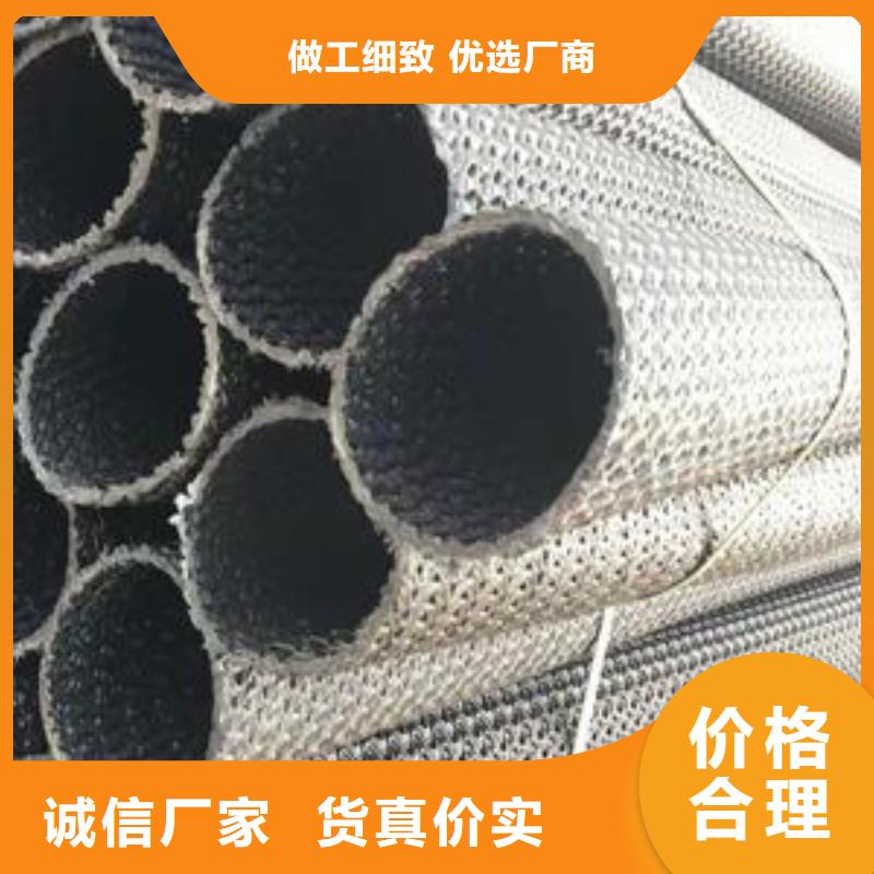 硬式透水管土工HDPE膜实体诚信厂家