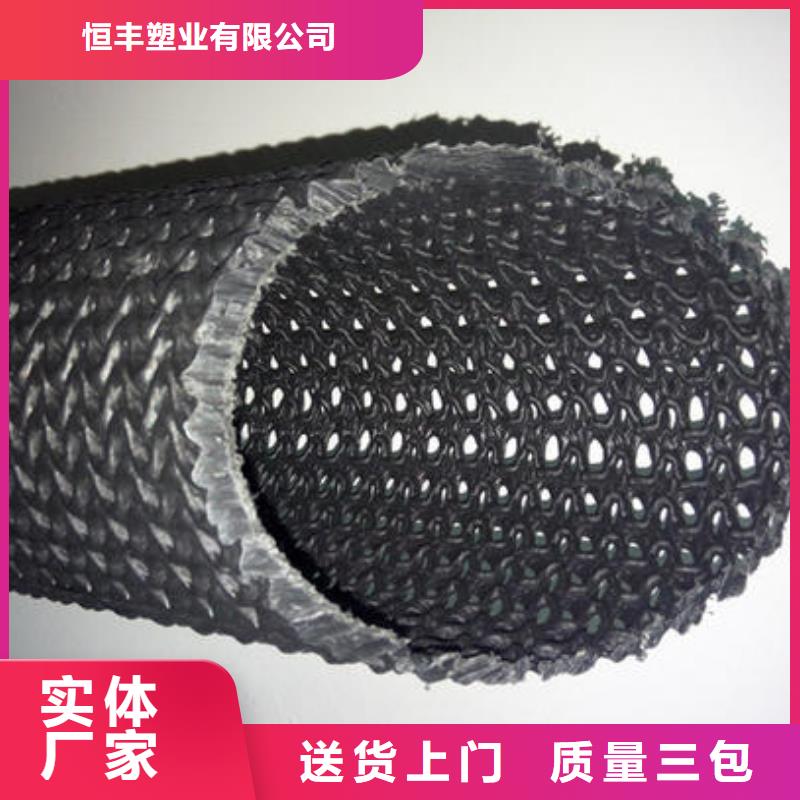 硬式透水管PP焊接土工格栅库存丰富