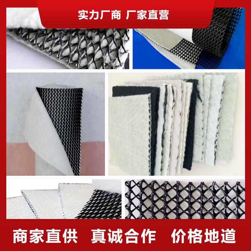 【三维复合排水网防寒布经验丰富品质可靠】
