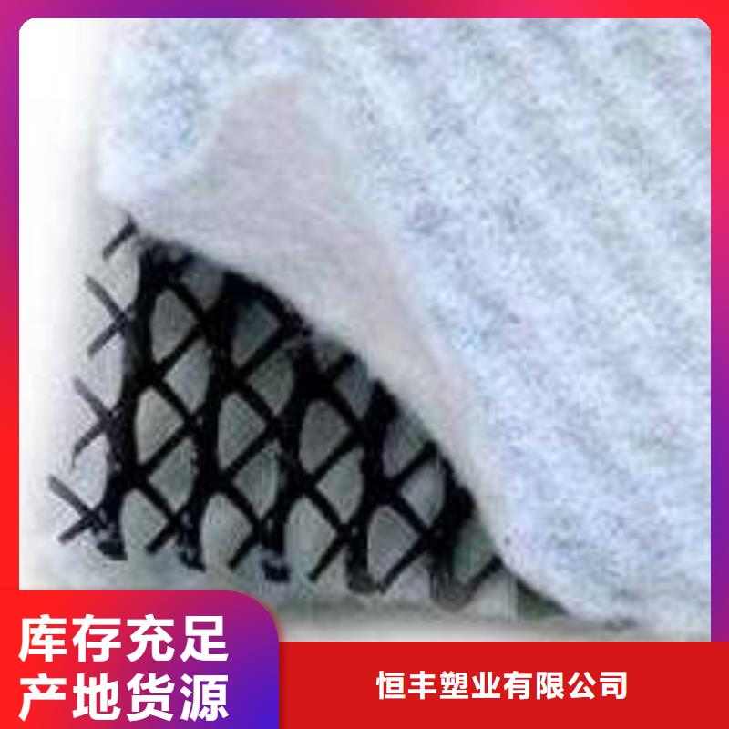 三维复合排水网hdpe复合膜品质保障价格合理