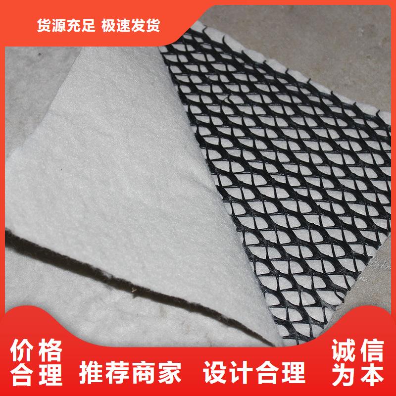 【三维复合排水网防寒布经验丰富品质可靠】