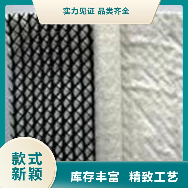 【三维复合排水网保温土工布省心又省钱】