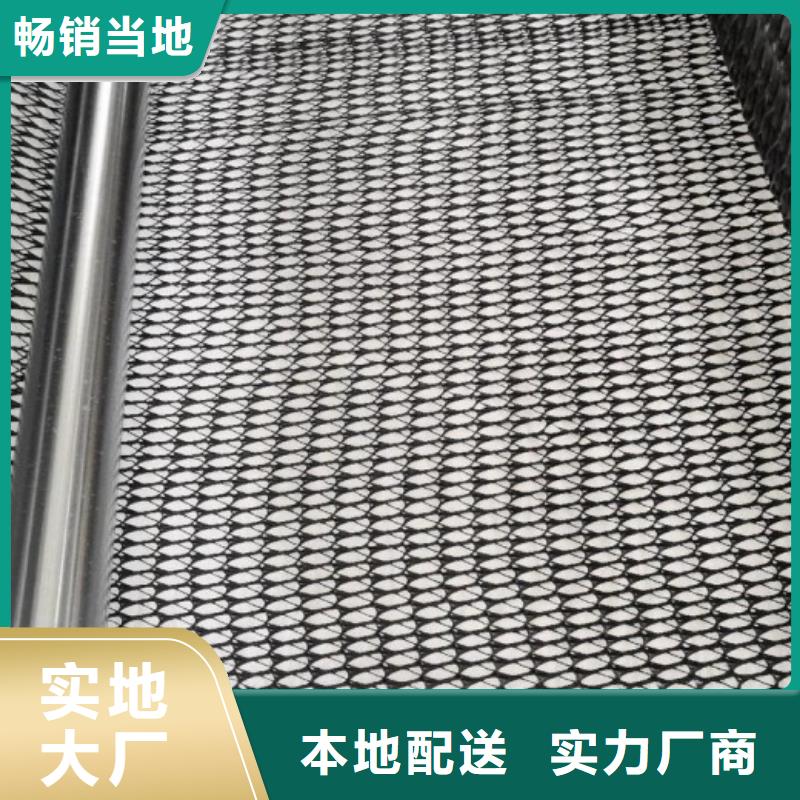 【三维复合排水网防寒布经验丰富品质可靠】