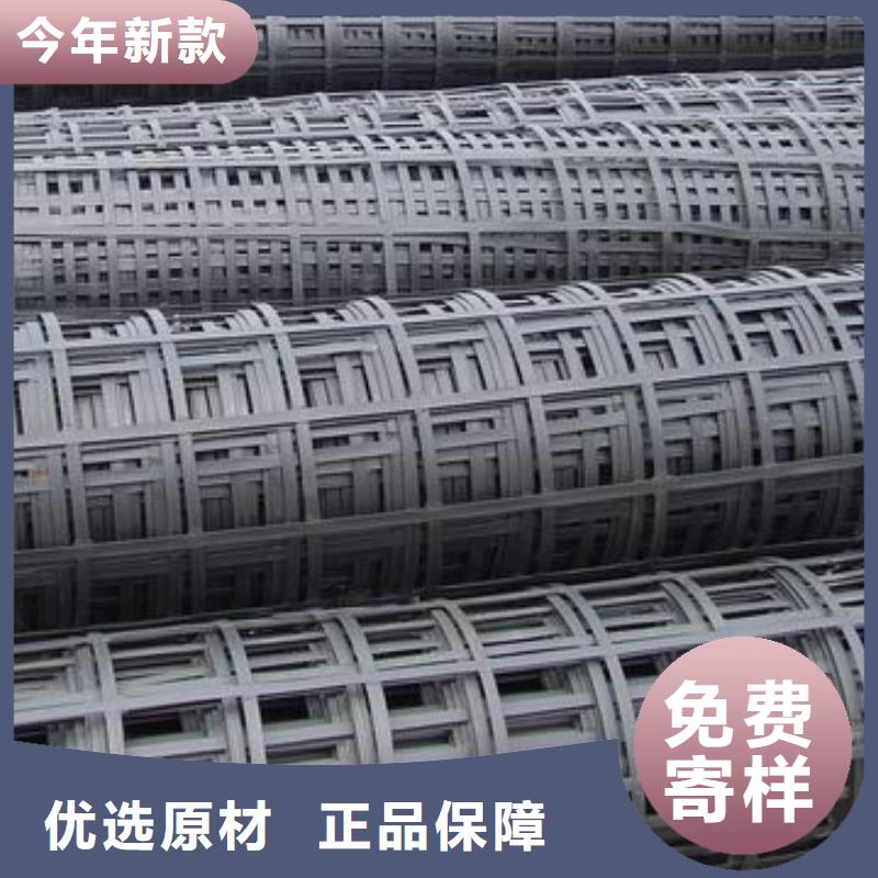 【pp焊接土工格栅】长丝土工布好品质选我们