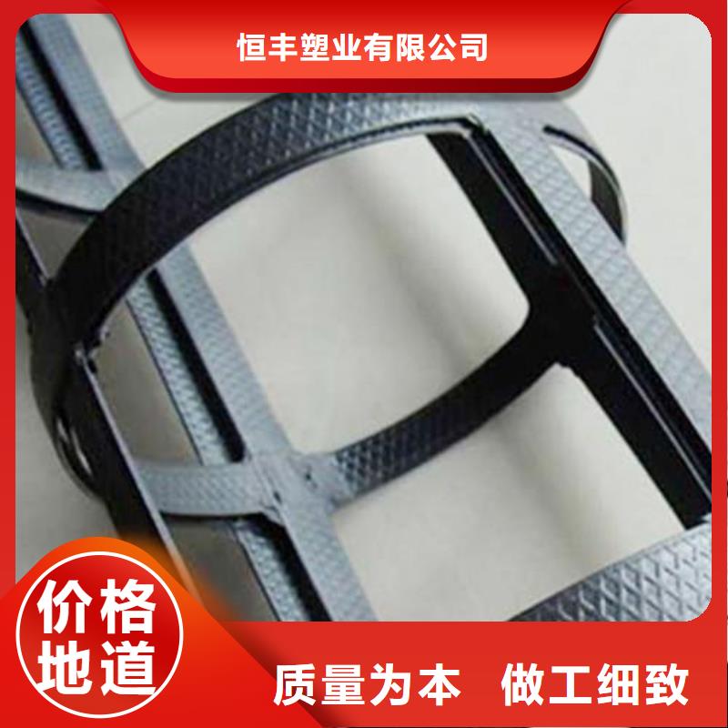 【pp焊接土工格栅】玻纤土工格栅用心制作