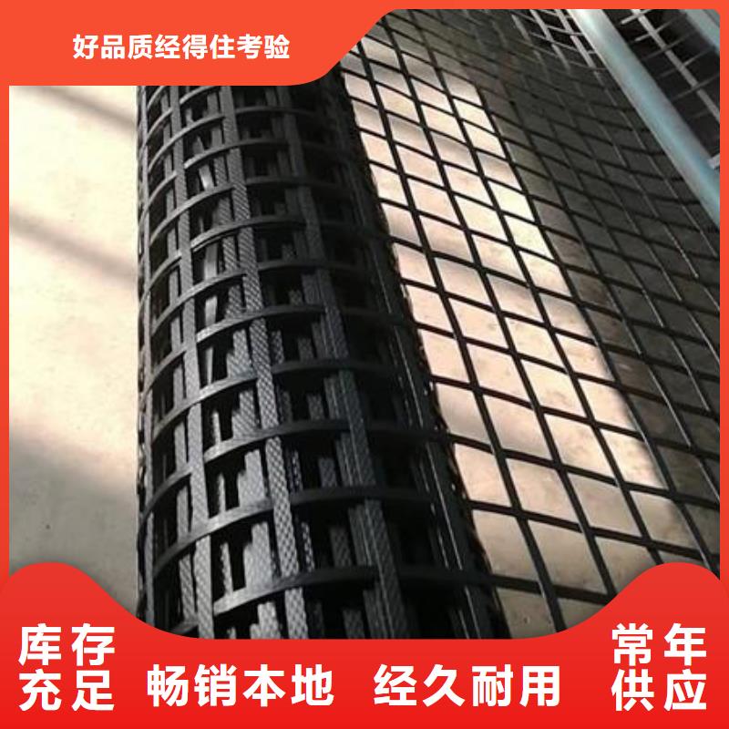 pp焊接土工格栅玻纤土工格栅保障产品质量