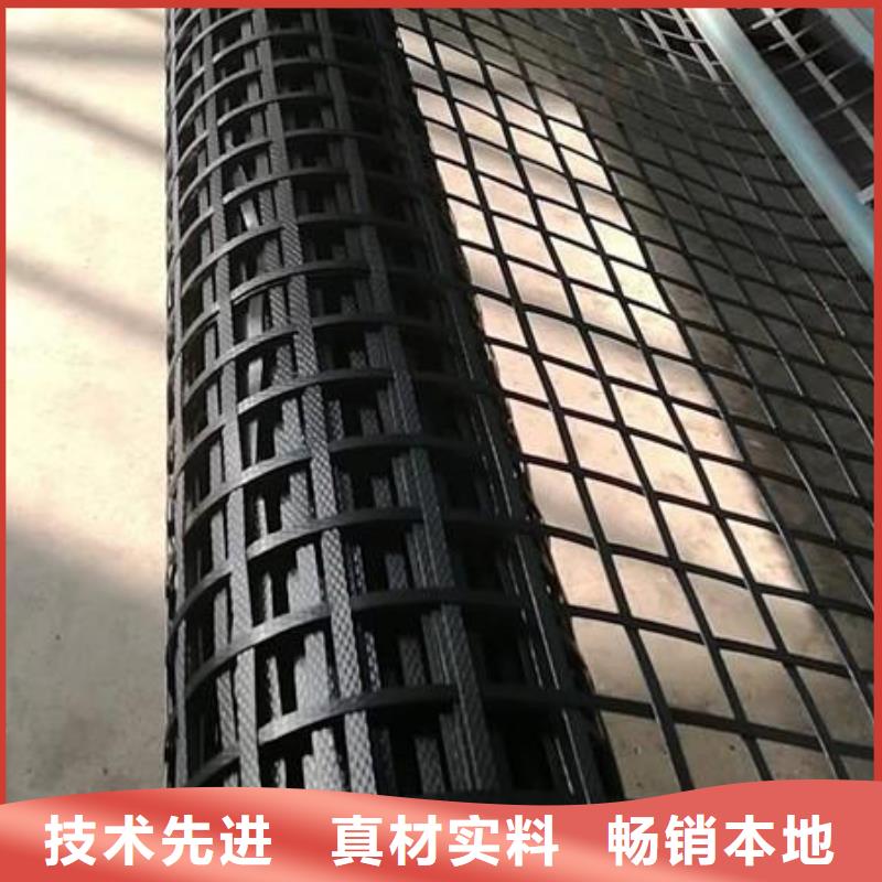 pp焊接土工格栅长丝土工布放心选购