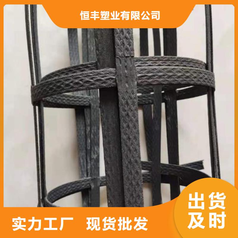 pp焊接土工格栅【HDPE土工膜】真实拍摄品质可靠