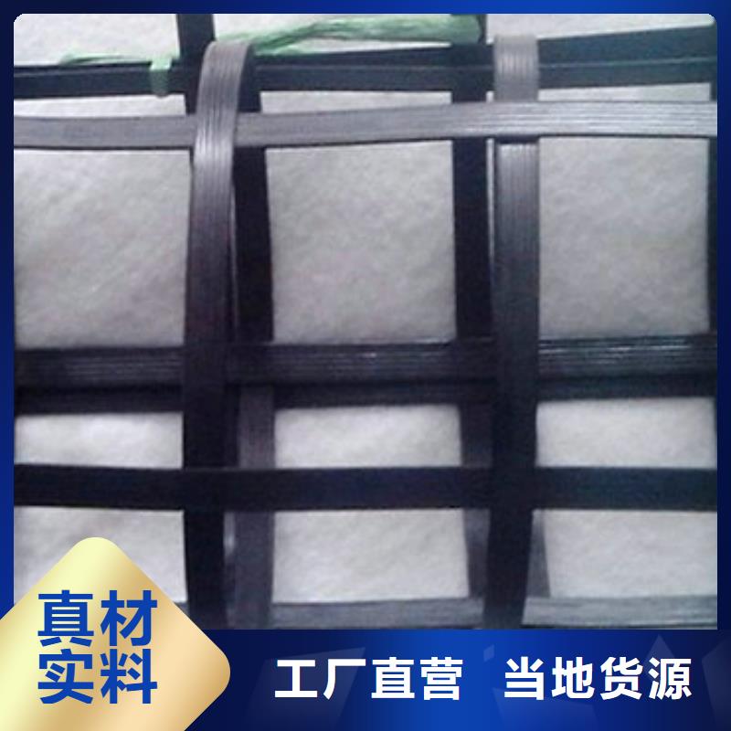 pp焊接土工格栅【三维土工网垫】源头厂源头货