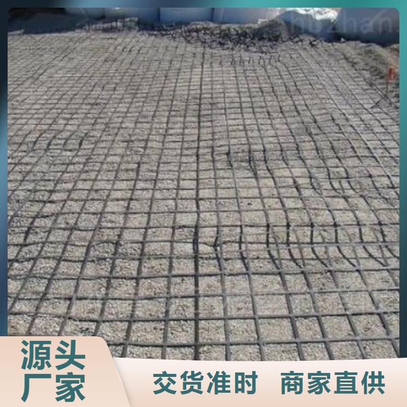 pp焊接土工格栅三维植被网精品选购