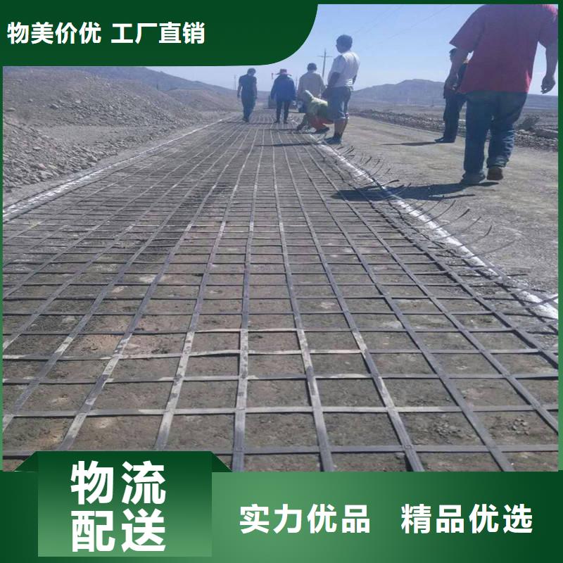 pp焊接土工格栅三维植被网精品选购