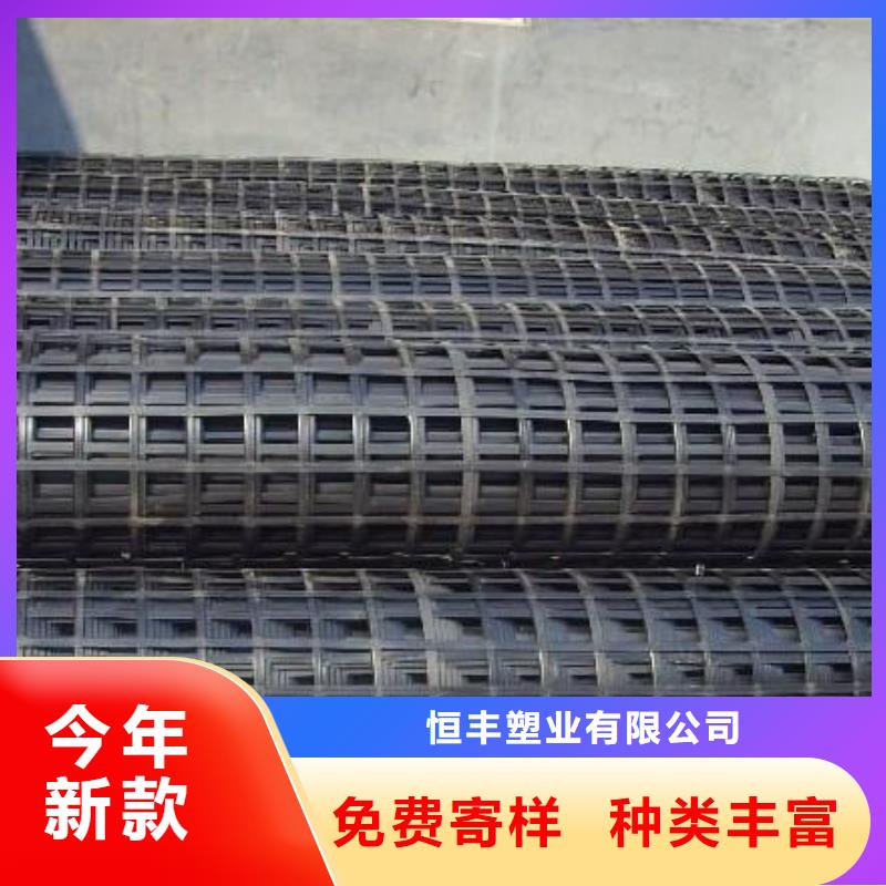 【pp焊接土工格栅双向塑料土工格栅品质有保障】