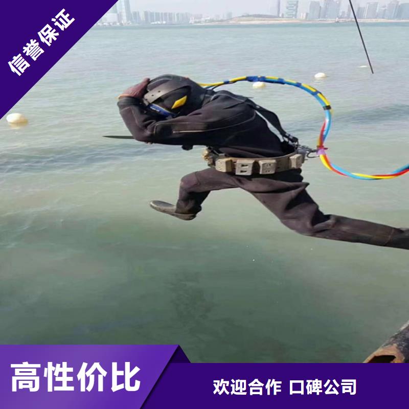 潜水员服务公司水下拆墙工程实力商家