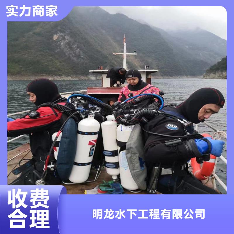 【潜水员服务公司_潜水员打捞公司价格美丽】
