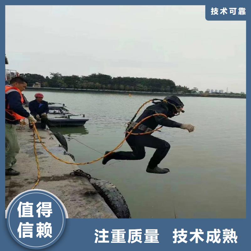 潜水员服务公司【水下切割公司】服务至上