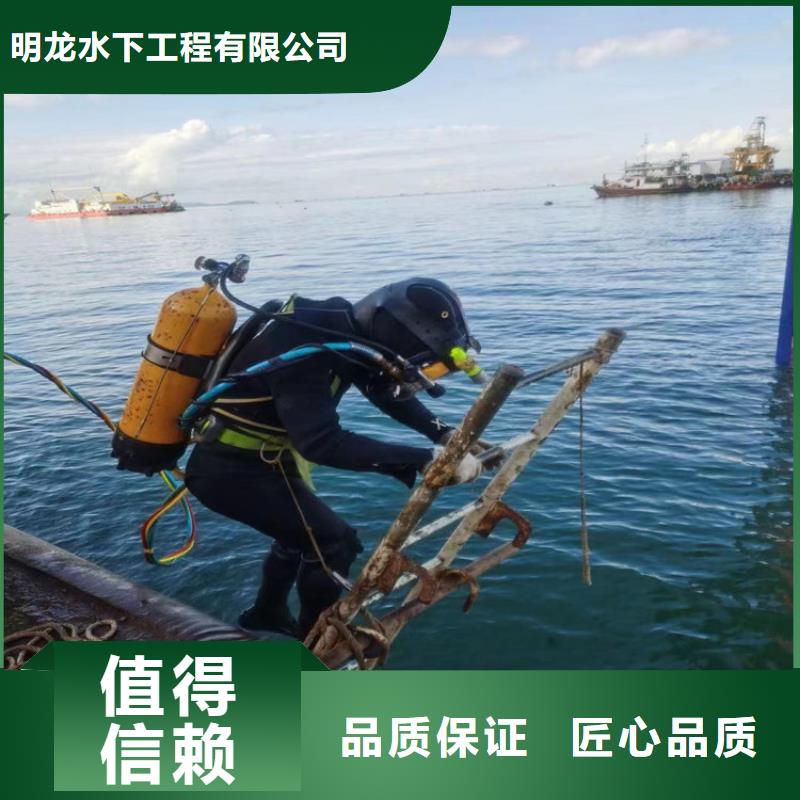 【潜水员服务公司水下打捞公司方便快捷】