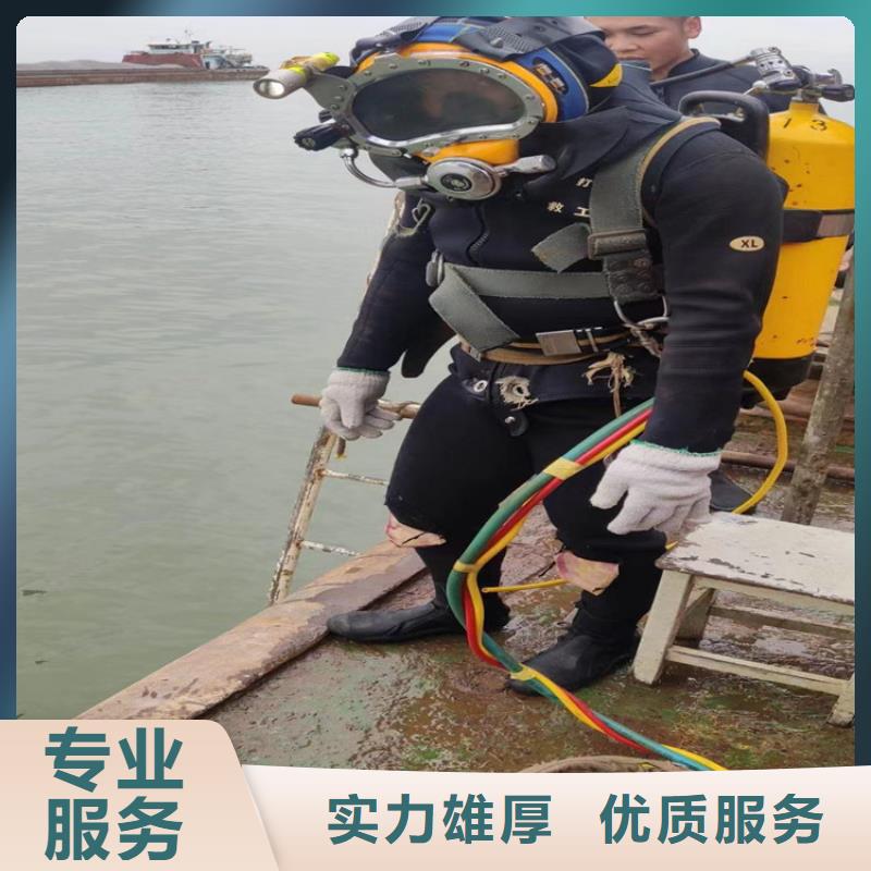 潜水员服务公司蛙人作业服务公司匠心品质