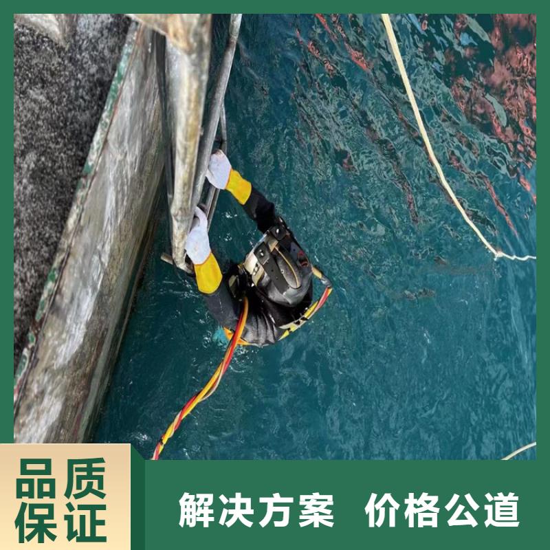 【潜水员服务公司_潜水员打捞公司价格美丽】
