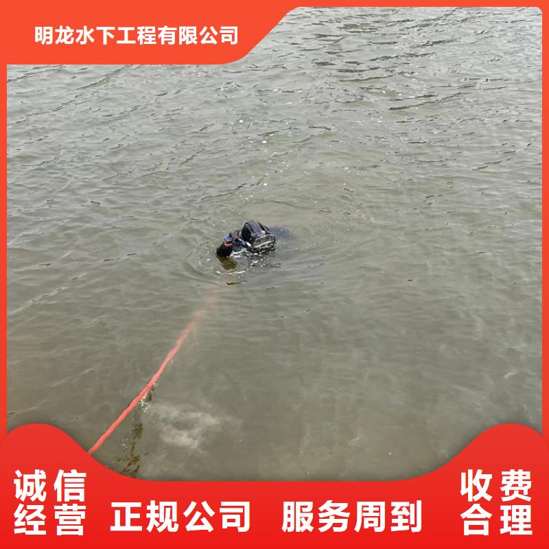 潜水员服务公司水下封堵公司高性价比