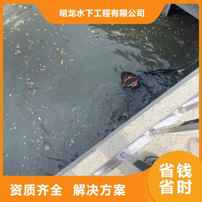 【潜水员服务公司_潜水员打捞公司价格美丽】