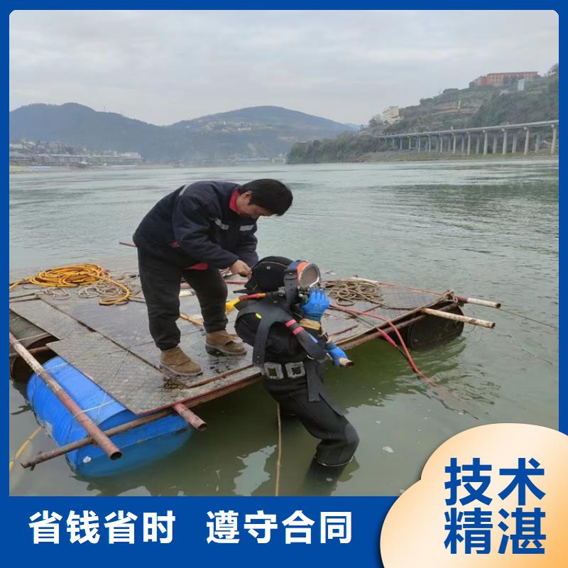 潜水员服务公司【水下切割公司】服务至上