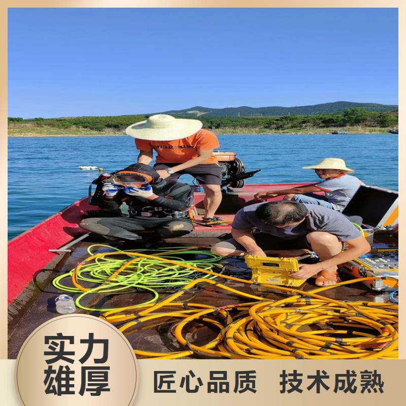 潜水员服务公司蛙人作业服务公司匠心品质
