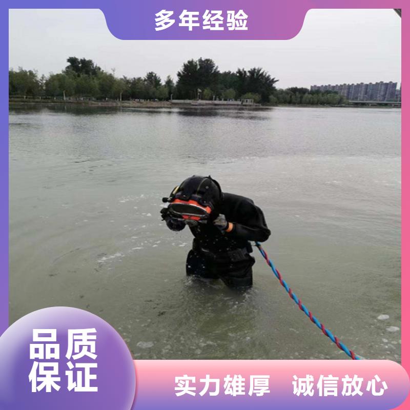 【潜水员服务公司_潜水员打捞公司价格美丽】