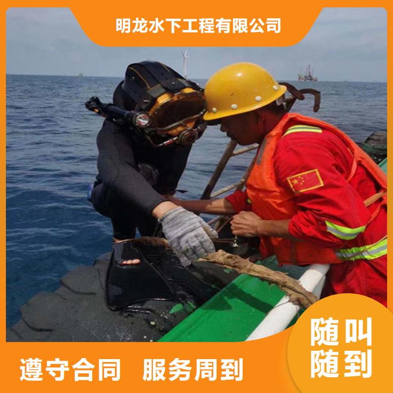 【潜水员服务公司_潜水员打捞公司价格美丽】
