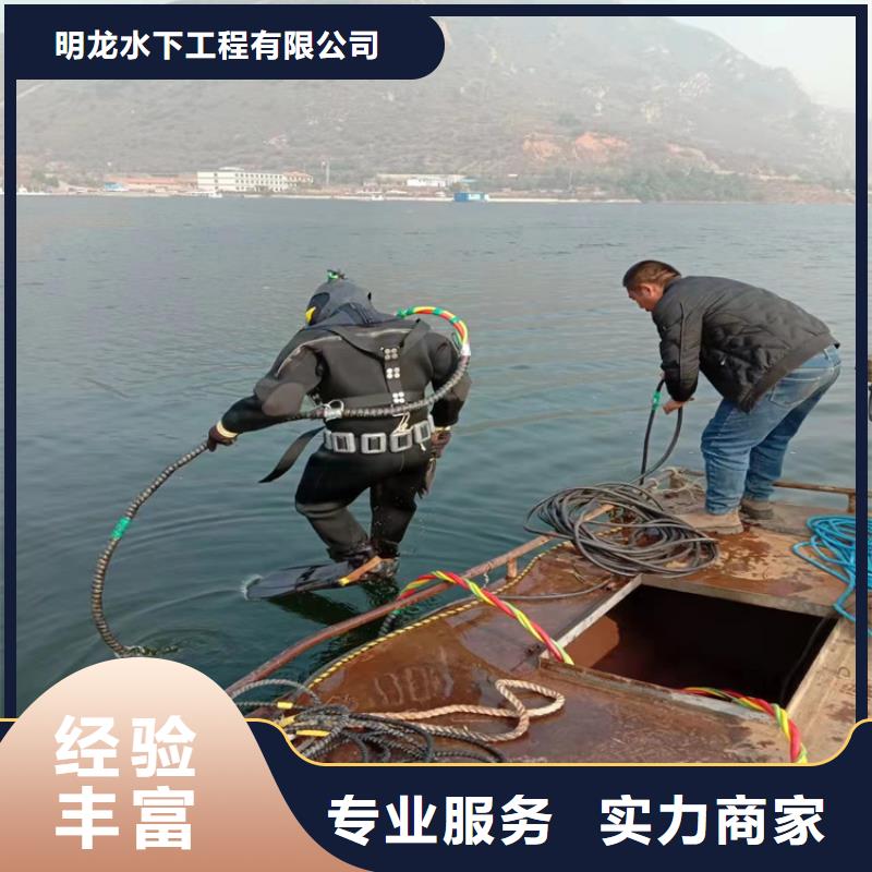 潜水员服务公司水下封堵公司高性价比