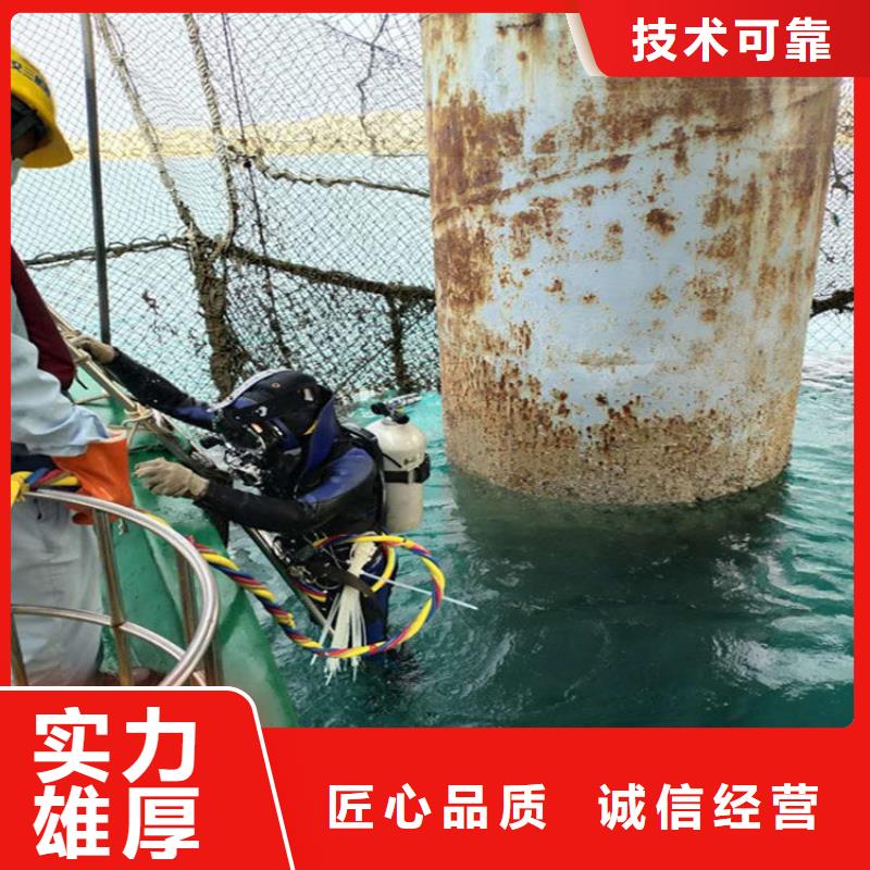 潜水员服务公司水下作业公司实力公司