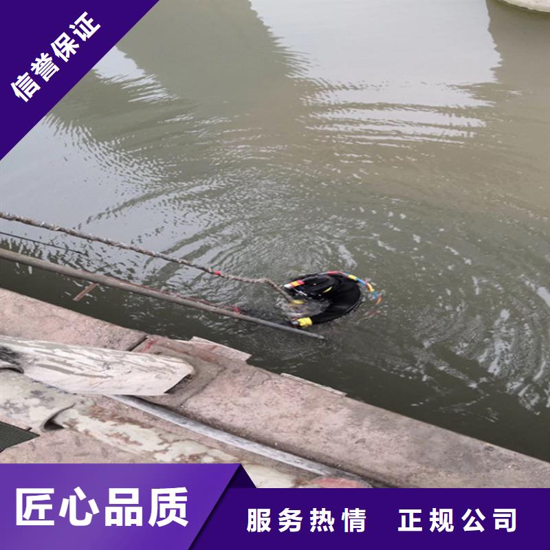 潜水员服务公司【水下切割公司】服务至上