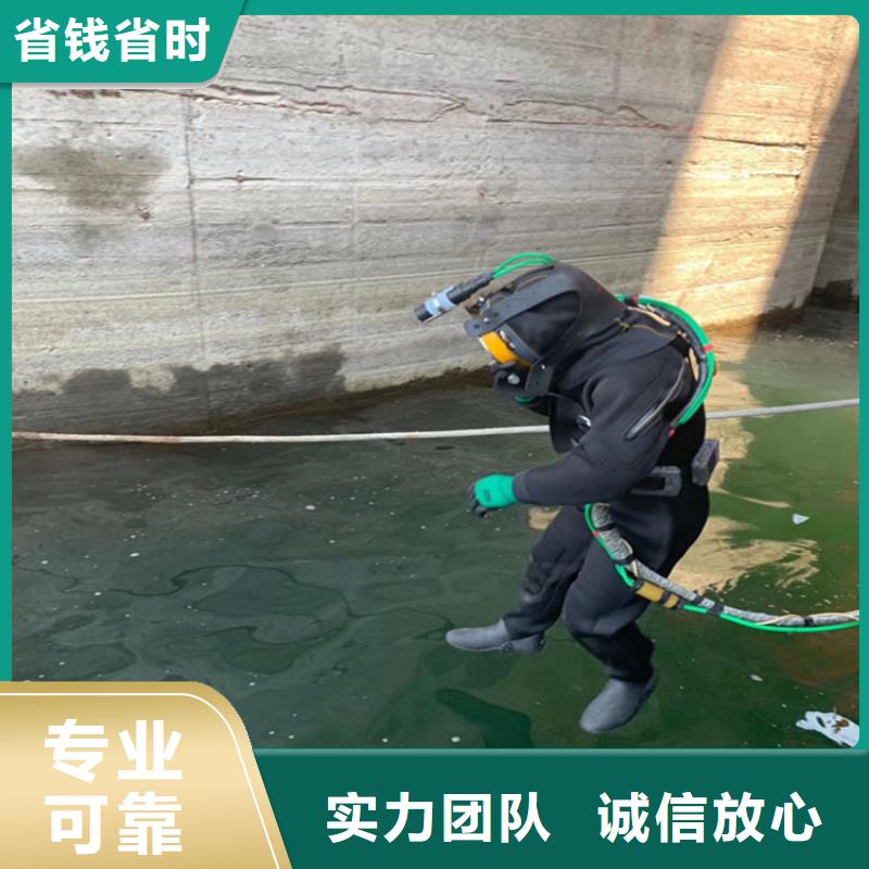 潜水员服务公司水下作业公司实力公司