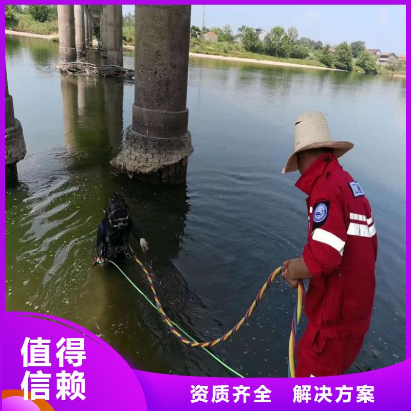 潜水员服务公司水下封堵公司高性价比