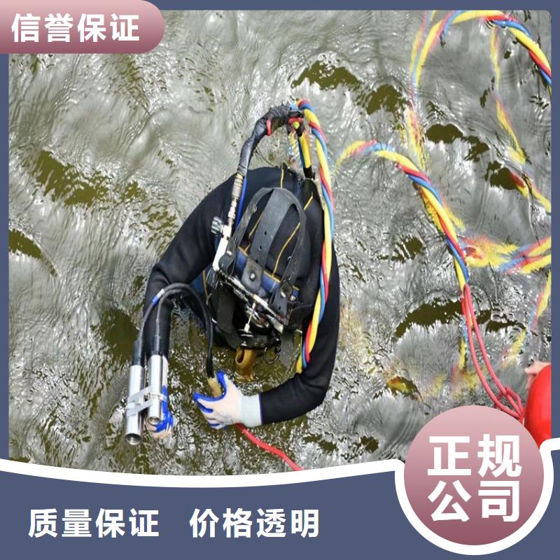 打捞手机专业水下公司