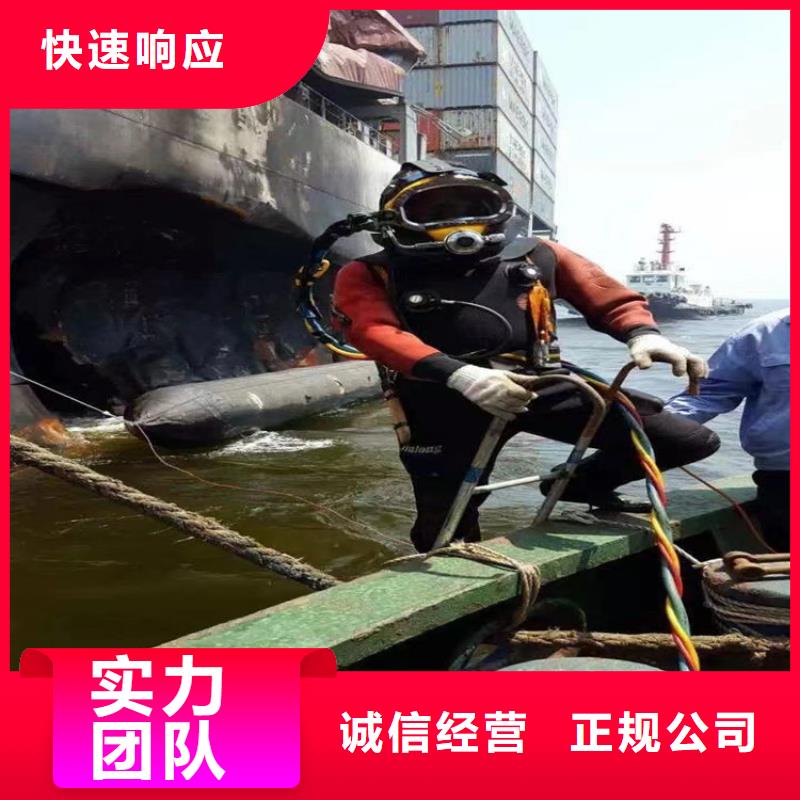 水下封堵服务公司