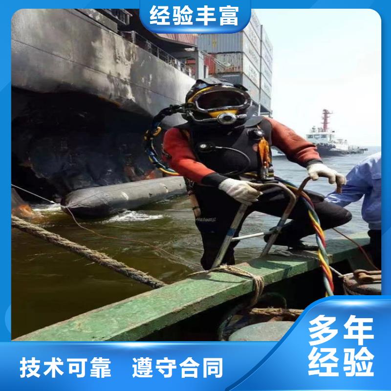 水下打孔费用是多少