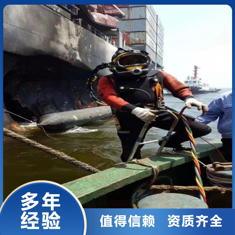 打捞队经验丰富