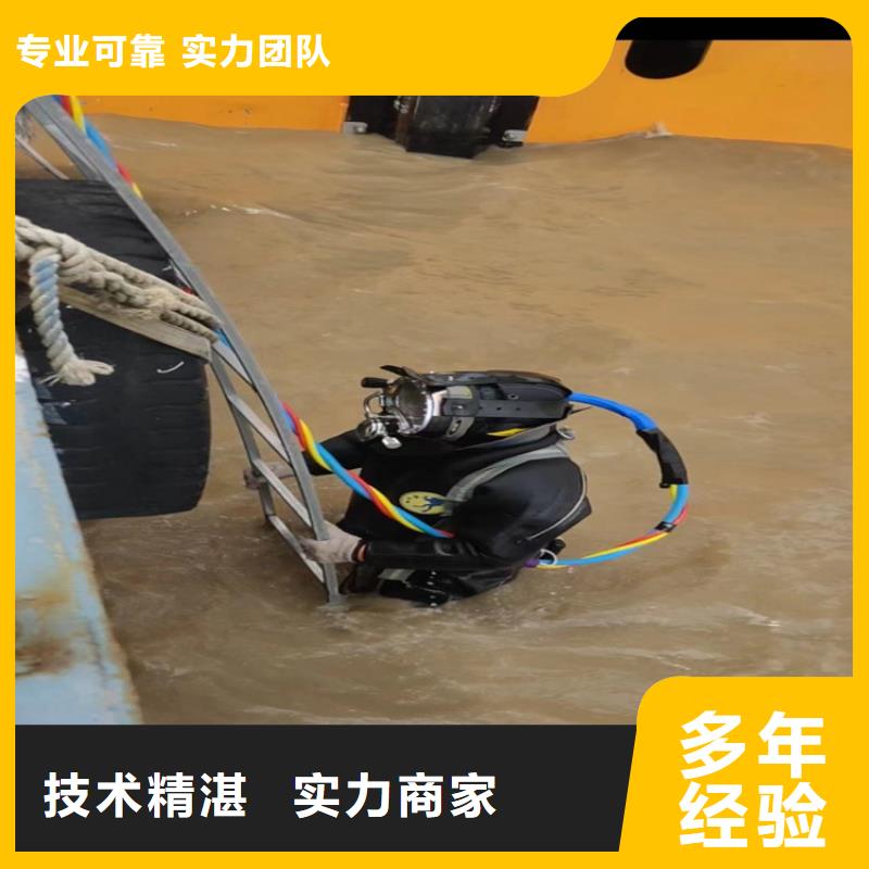 水下打捞公司欢迎来电