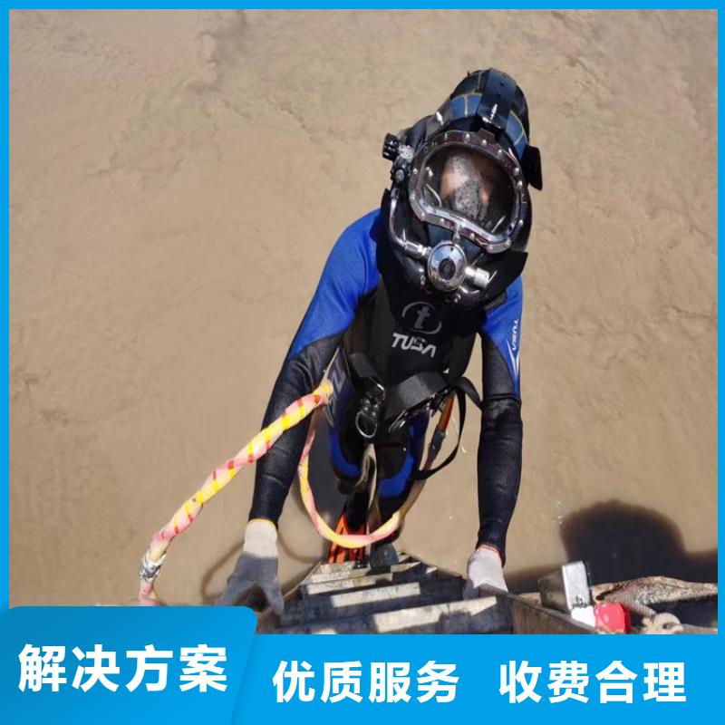水下打孔快速抵达