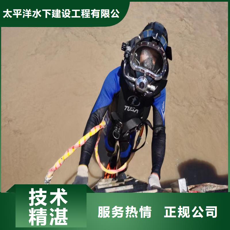 水下封堵更专业更放心