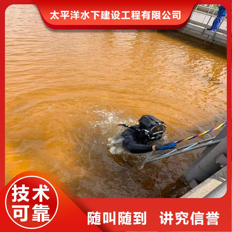 水下作业蛙人作业服务公司24小时为您服务