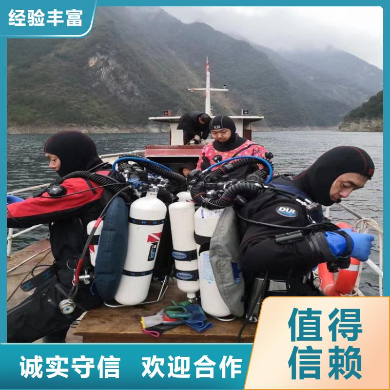 水下打捞欢迎来电