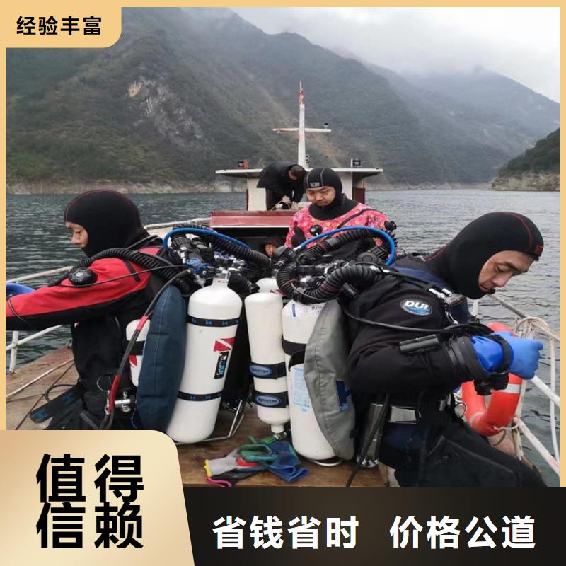 潜水员服务公司