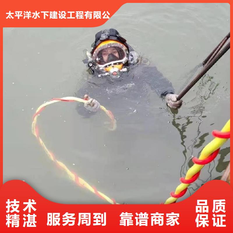 潜水打捞欢迎来电