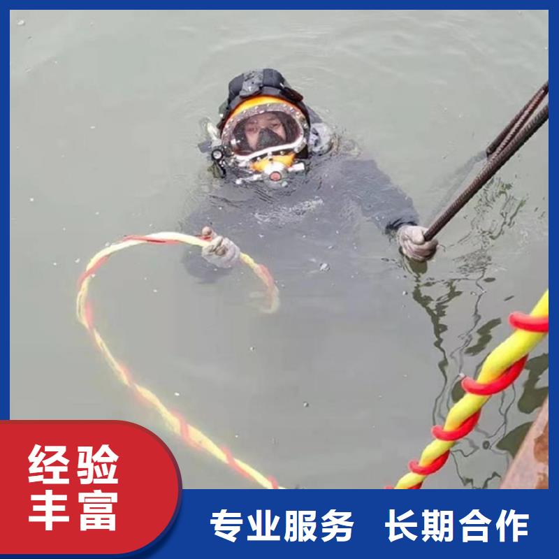 水下打捞公司欢迎来电